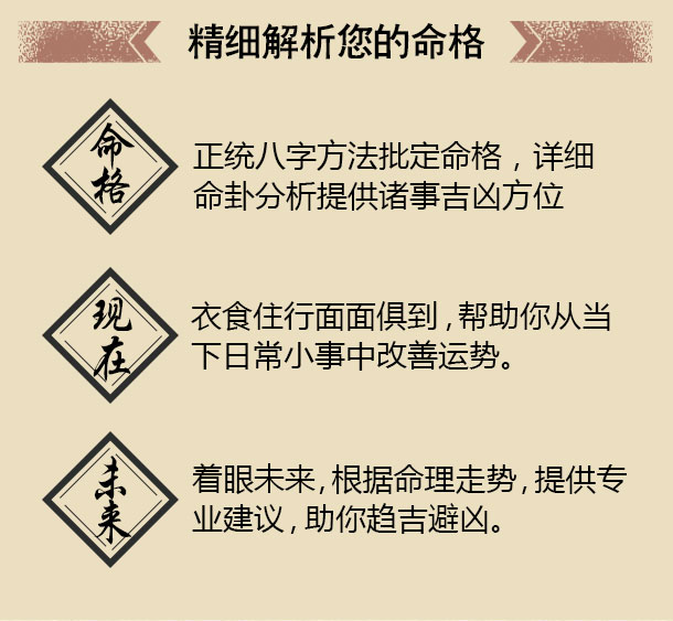 提供完善开运方法